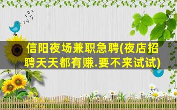 抚顺酒吧招聘