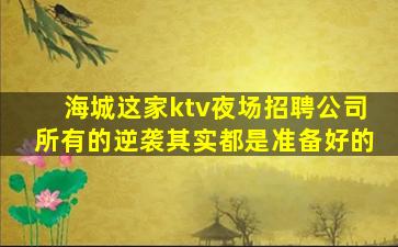 新乡酒吧招聘